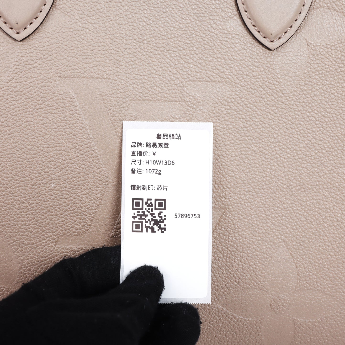 Pre-Owned Louis Vuitton Onthego MM Taupe Calfskin Shoulder Bag 57896753