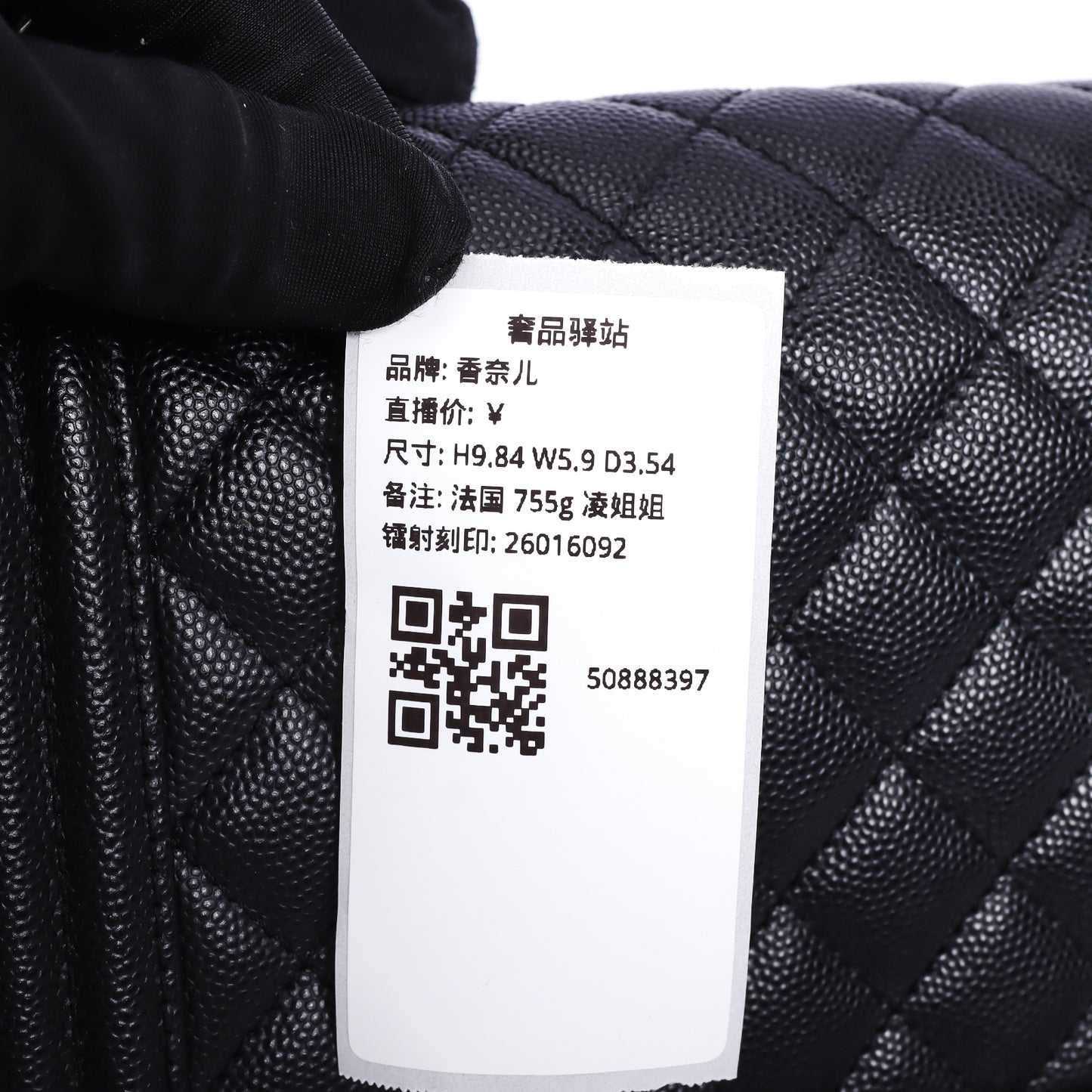 Pre-Owned Chanel Boy Medium Size Black Calfskin Leather Crossbody Bag 50888397 L