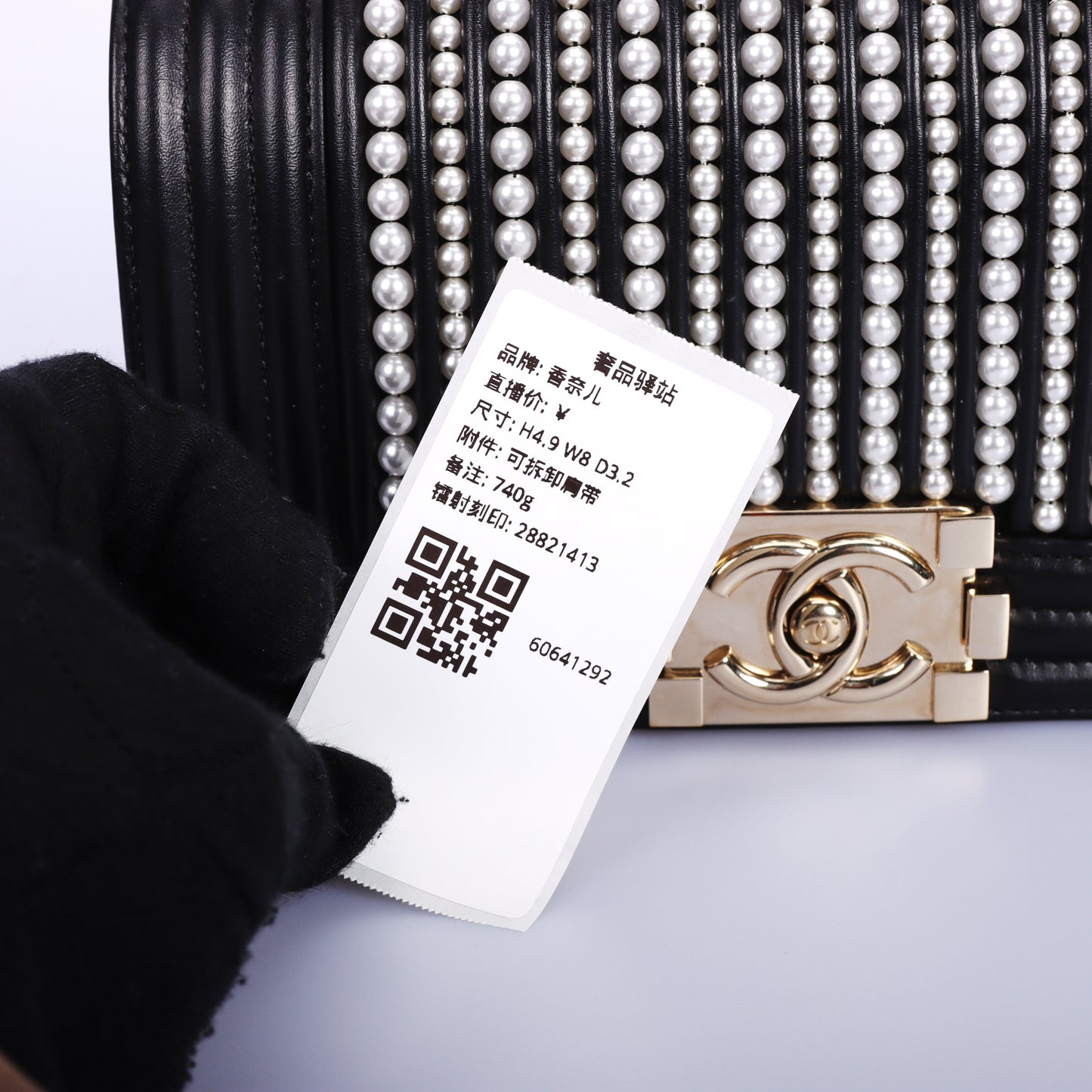 Pre-Owned Chanel Le Boy Small Size Black Calfskin Crossbody Bag 60641292 L