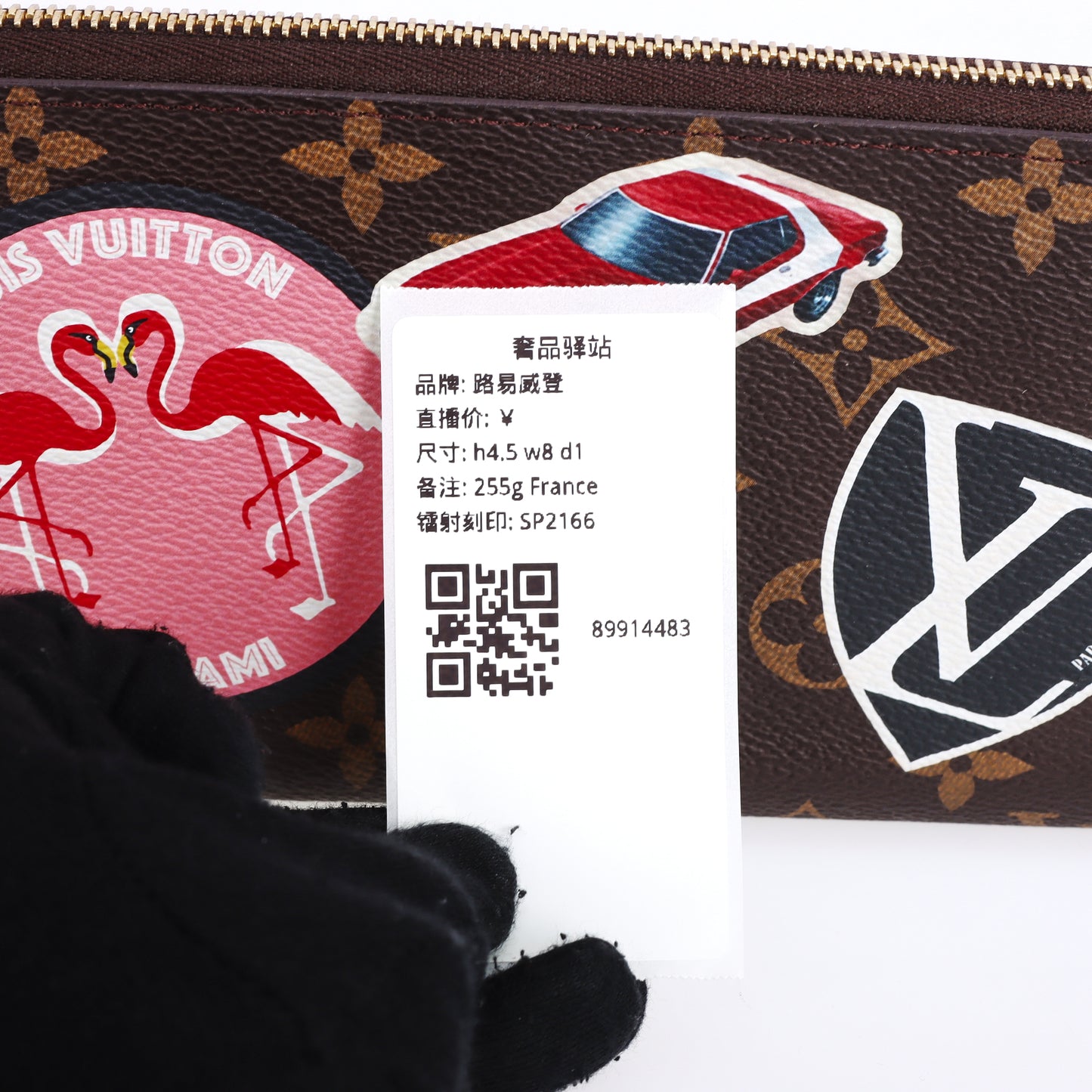 Pre-Owned Louis Vuitton World Tour Zippy Brown Monogram Coated Canvas Long Wallet 89914483